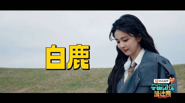 张艺凡刘耀文互动逗趣，黄晓明喊艺凡姐引热议