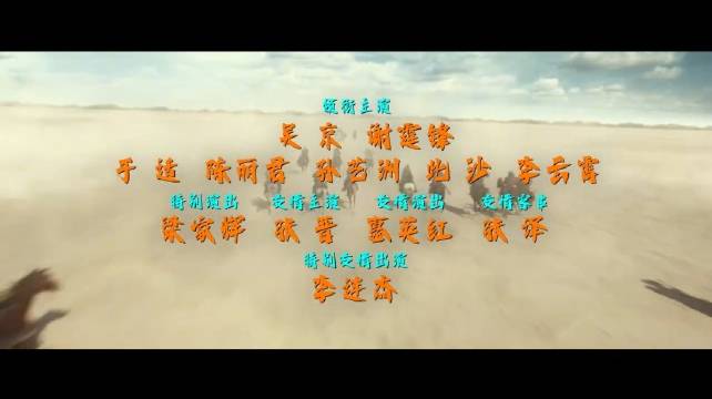 泰国市场：电影镖人 将于3月19日公映，定档泰语字幕预告片第二款！