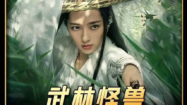 点睛之笔，职业法师秒变大冤种，还未出手就被对手扎成了刺猬