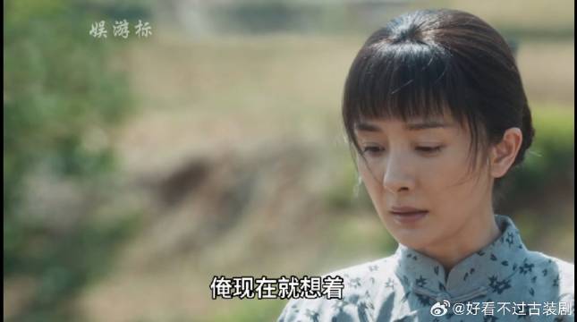 《生万物》 宁绣绣再次拒绝那十五亩地后，小眼抠搜爹坐不住了！