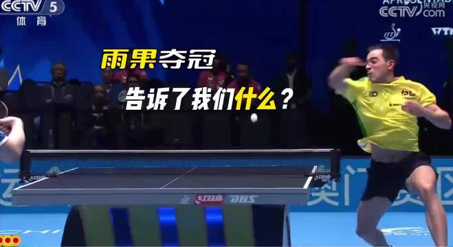 2025澳门世界杯国乒冲冠，王楚钦林诗栋梁靖崑温瑞博男队争锋