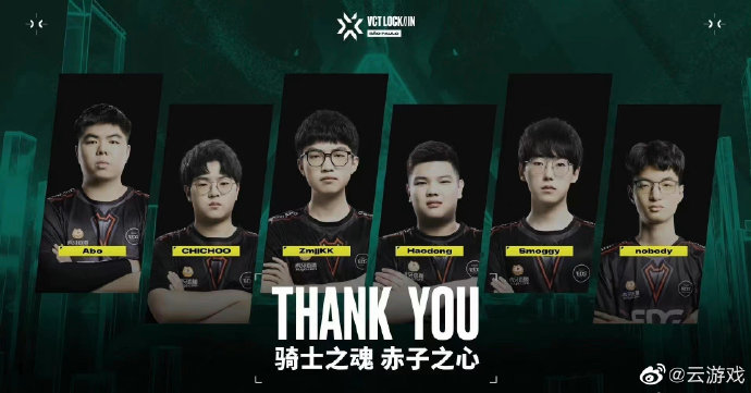 EDG官方和团队后续将如何支持选手康康调整状态？