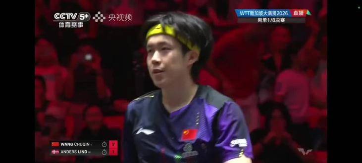 1:7落后又如何？王楚钦凭一颗大心脏，连扳六分，以13:11完成神级逆转