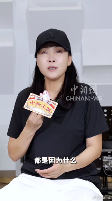 年轻一代的网友对田震入驻快手有什么反应？