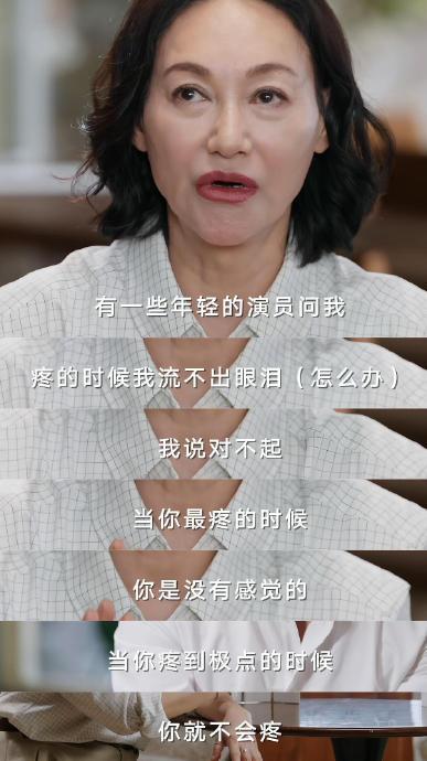 惠英红是如何从一名舞女被导演张彻发现并进入演艺圈的？