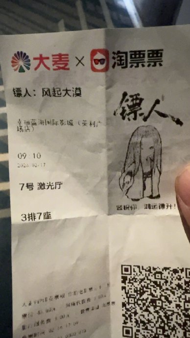 春节档《镖人》：硬核武侠的血肉与争议，吴京李连杰都救不了？