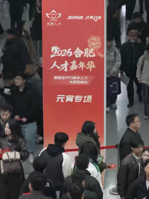 春晚合肥分会场的“隐藏节目”曝光