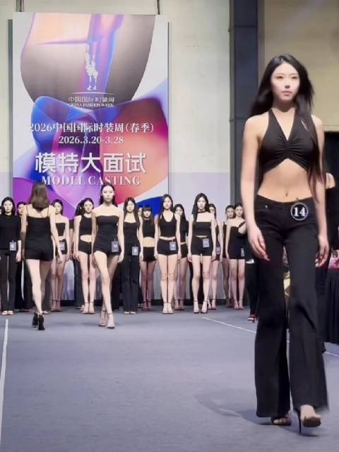 14号模特时装周展示奥迪奇瑞领克多款新车