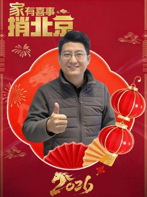 徐州彭城哪吒闹海喜事多