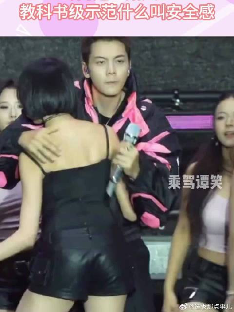 陈伟霆音乐节搂伴舞，专门选已婚人士，教科书级示范什么叫安全感