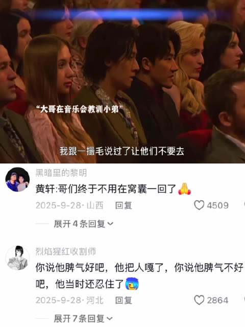 你可能是脾气不好，但对方可能是个疯子！