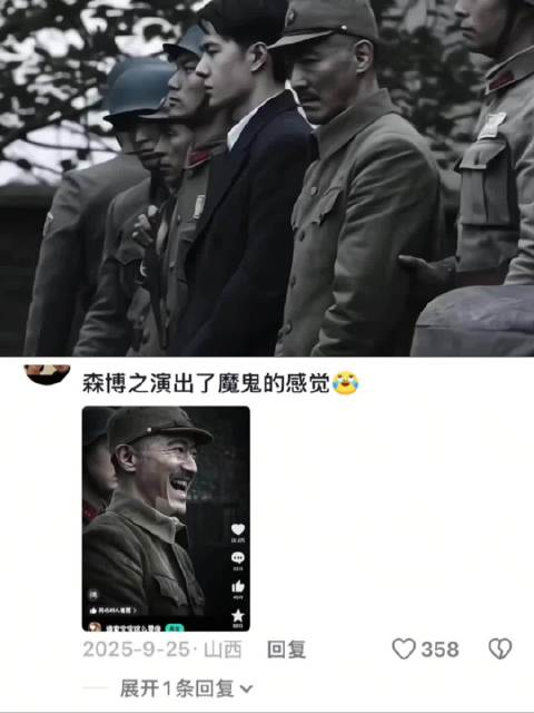 当时所有人都觉得 完了是坏人 无名 | 王一博 | 梁朝伟