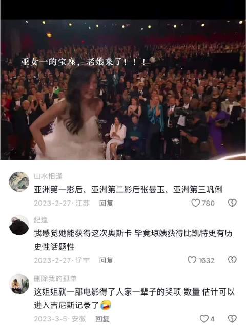 回顾杨紫琼封后名场面，更是世界横扫电影奖项最多的表演