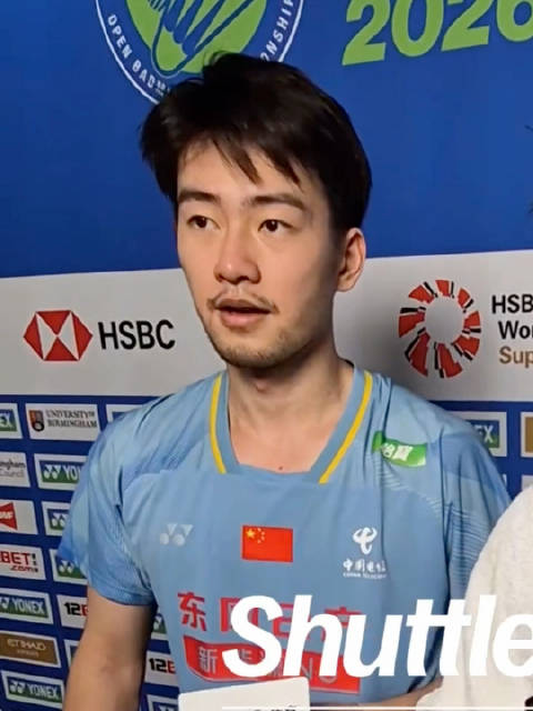 20260303 2026年全英羽毛球公开赛1/16赛赛后采访：打的还可以