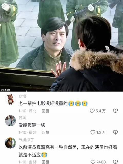 真正的爱可以贯穿一切