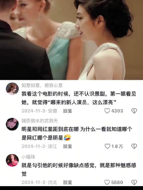 周润发景甜这段真是太惊艳了，尤其是扔骰子这段