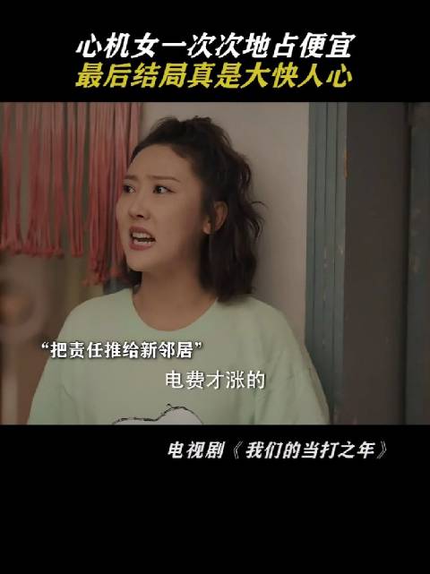 什么人都有，这种人就不应该惯着