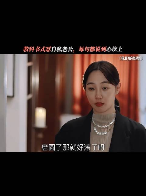 在怼人这一领域，白百何就是天花板啊