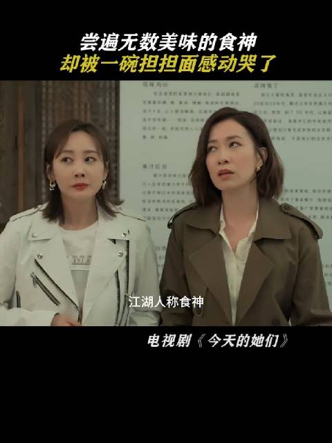 尝遍了无数美味，还是家乡的味道最动人 ！