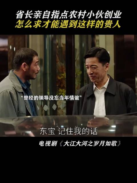 老徐仕途稳步晋升，陈平原政治生涯终结