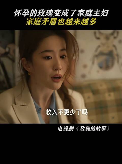 公主职场受宠婚姻遭贬低，春节档视频大赛引关注