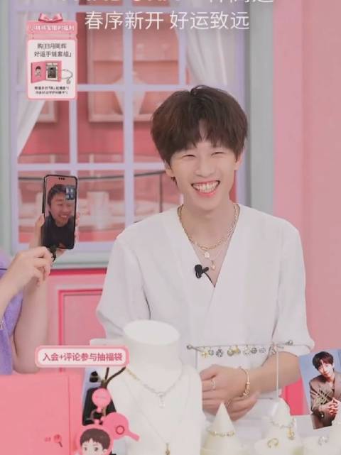 林高远赵子豪连麦互动，高远笑称对方刚刚好