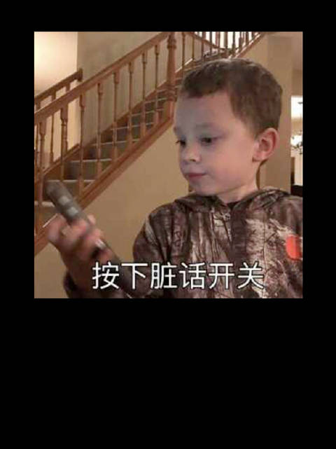 王安宇公司严防私生活污点，贾玲新片延期修改