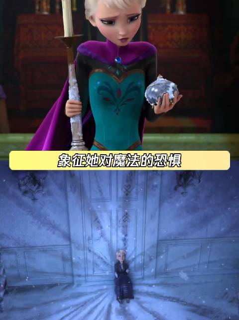 艾莎姐妹俩的发型原来也是她们心路历程的具象化 艾莎 鹅滴神片