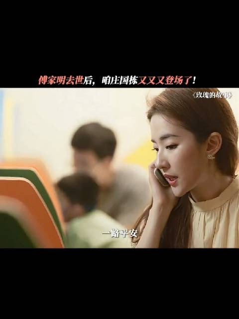 果冻在每段恋情里起了承上启下的作用，表达了作者的思乡之情