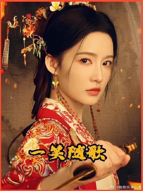 付一笑终于知道她坠崖的全部真相，彻底和夏进石划清界限走向决裂