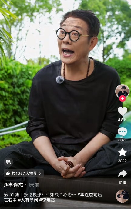 李连杰是用什么方法来证明自己没有换心脏的？