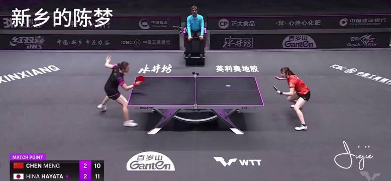 陈梦新乡至乒超连征五站，调整进步显不易