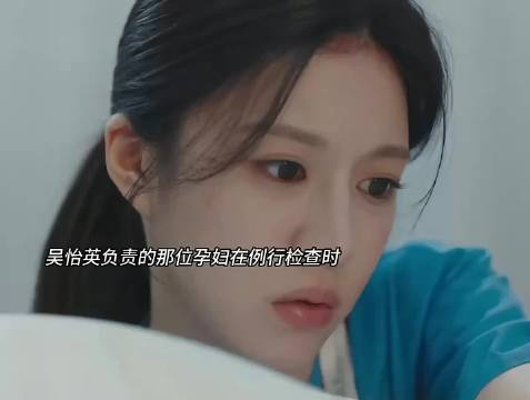 小宝宝就这么水灵灵地落地了 给医生惊着了