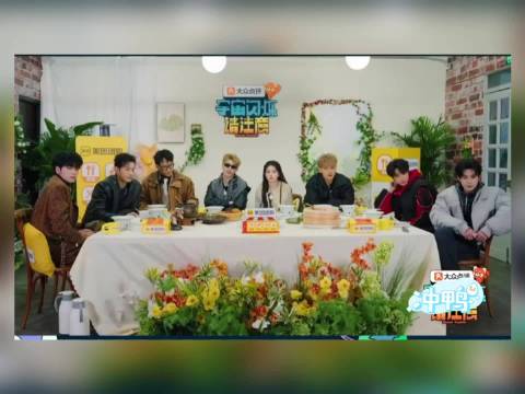 王鹤棣范丞丞逗趣欢迎白鹿，宇宙爆闪团全员集结唐宫奇案