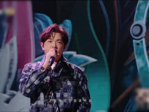 颜人中献唱摇滚风获赞帅炸了