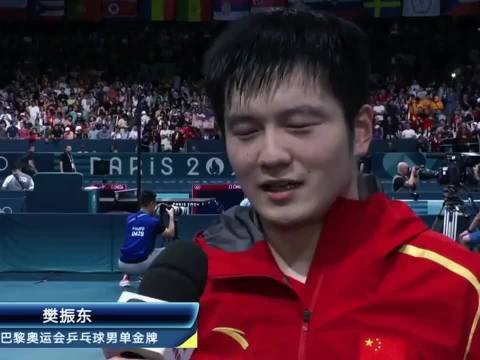 樊振东 即使天赋异禀，但仍前路漫漫，站到最高｜樊振东