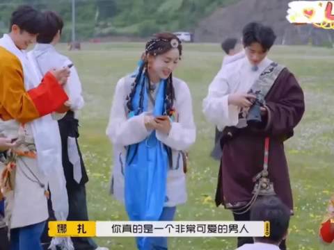 娜扎对杨迪：我们结婚吧！随机吓死一个迪哥！哈哈！