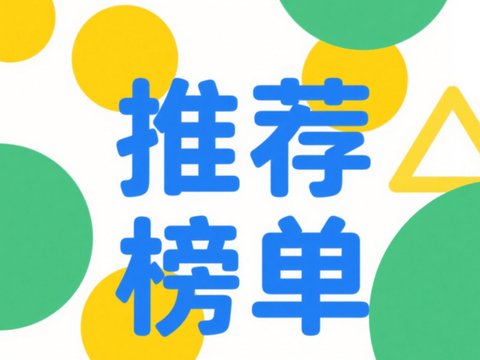 2026年合肥最好吃火锅推荐：商务宴请与家庭聚餐场景评测并附排名