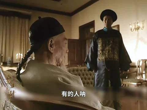 走向共和：打了一辈子雁，反被雁啄了眼，盛宣怀被小德张套出绝密.