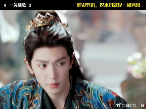 他没有来，这本身就是一种答案