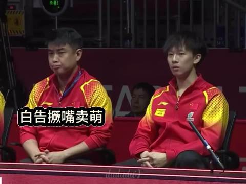 今晚的导播我严重怀疑他夹带私货，没有比赛的林高远 却处处可见的林高远