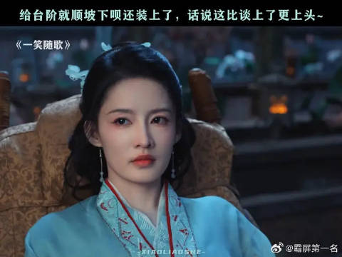 小陈多少有点不懂事了哈