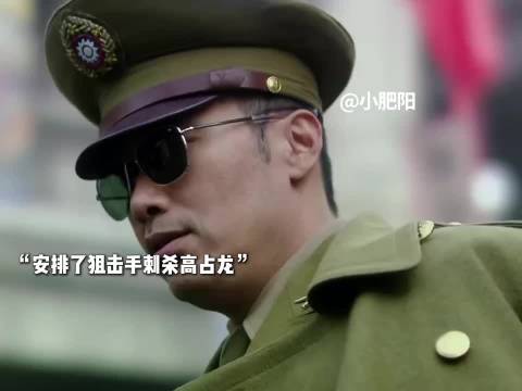 两个小兵还敢绑架军统六哥，胆子真大