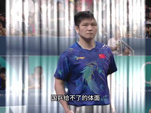 王励勤回应樊振东归队问题，称其问心无愧