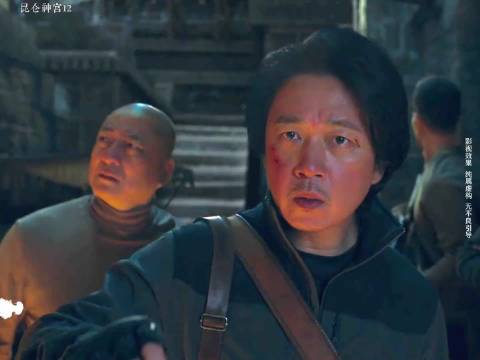 胡八一发现诡异魔国恶罗海城