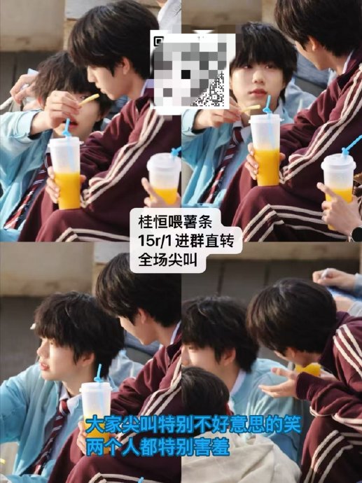 喂薯条互动甜度超标！TF家族陈奕恒张桂源被称“偶像剧男主”