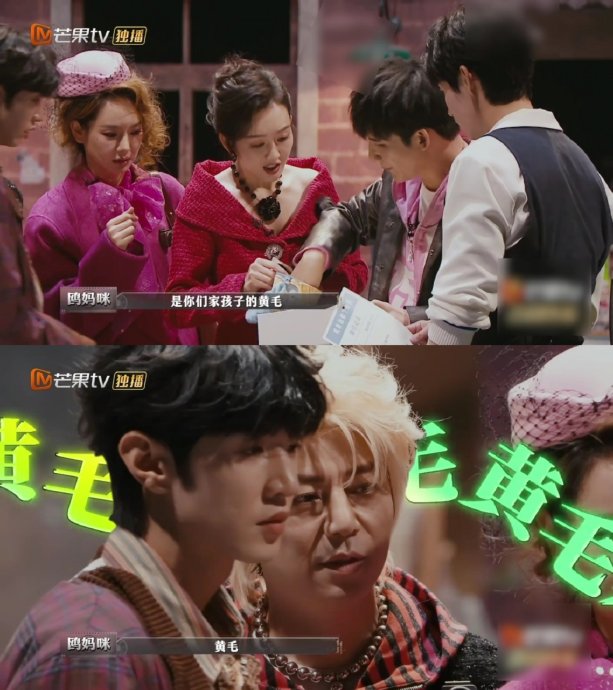 何炅躲魏晨上演爆笑名场面，黄毛PTSD炸出全网模仿