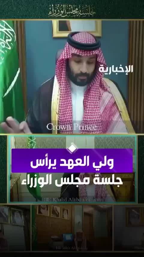 为了防止被伊朗导弹带走，沙特老爷们多年来第一次选择了线上开会