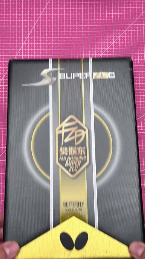 沉浸式粘拍：樊振东szlc横板