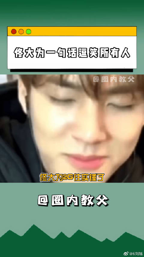 哥开个5G网吧，太搞笑了~刘亦菲